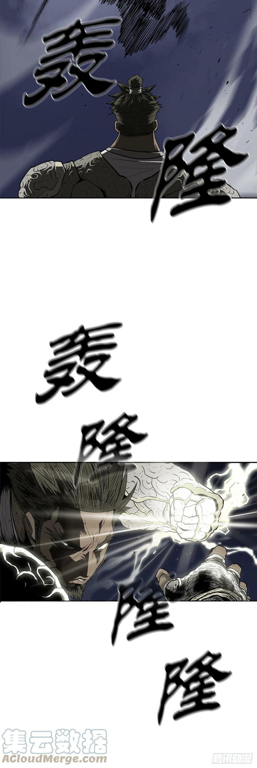 143.拿下毕思远-242