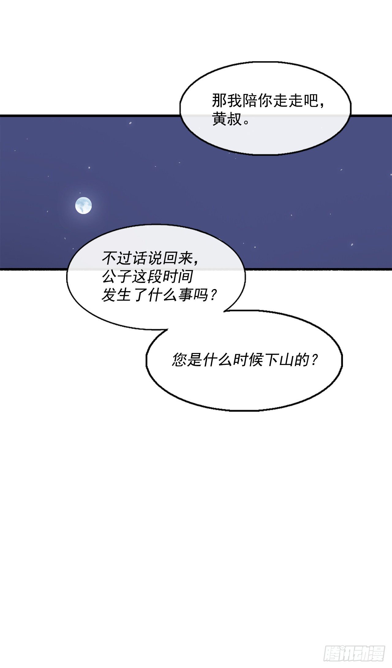 56.内力大增24
