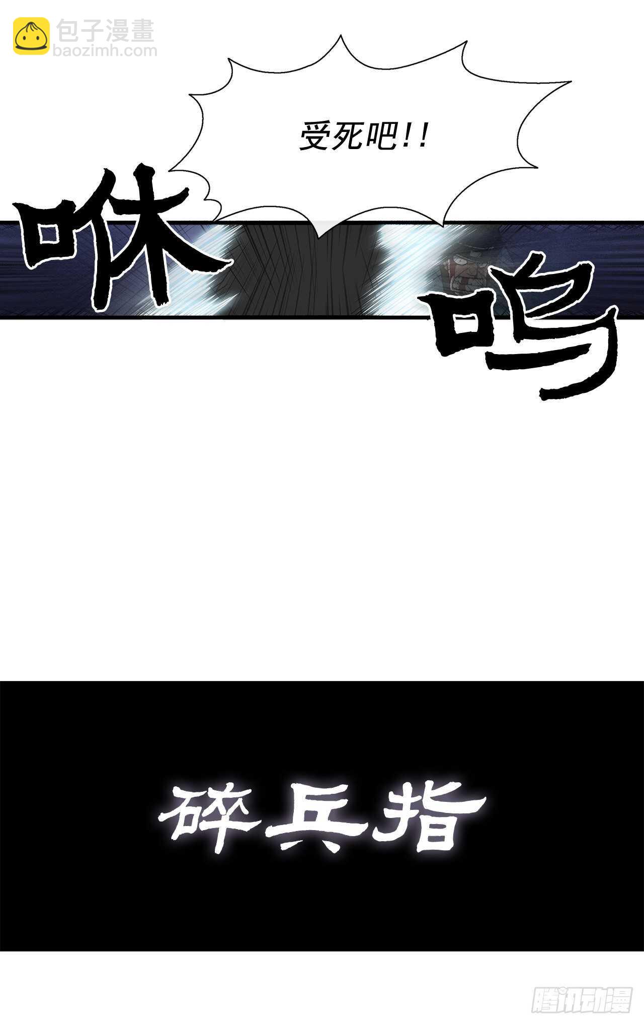 24.秋风扫落叶12