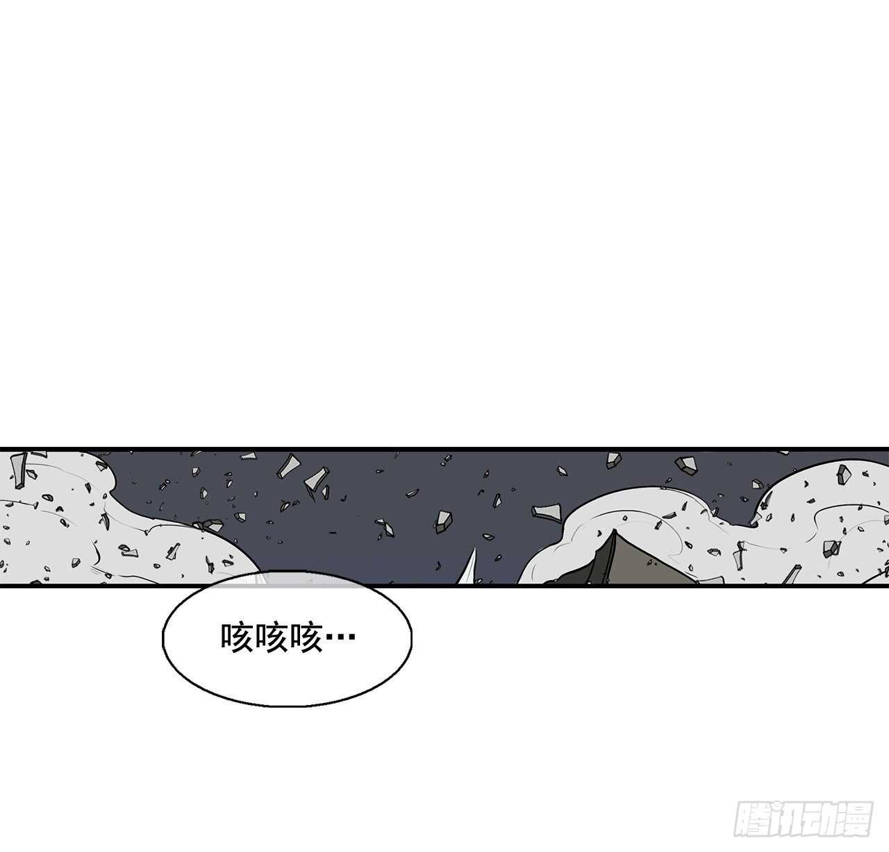 13.拼死相搏56