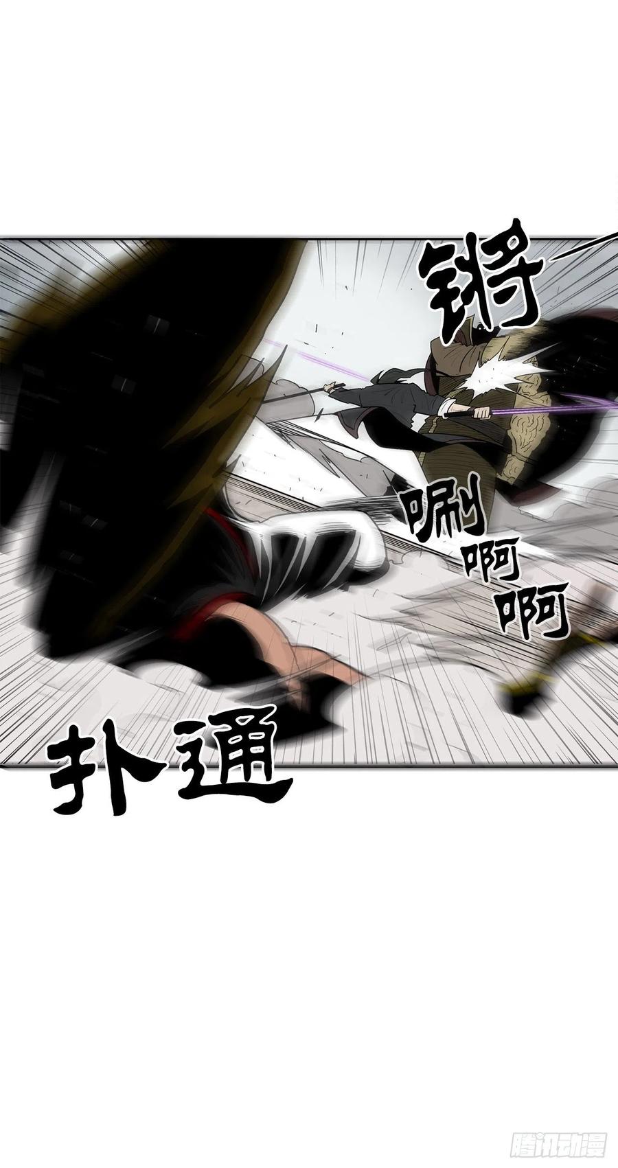 64.背叛者58
