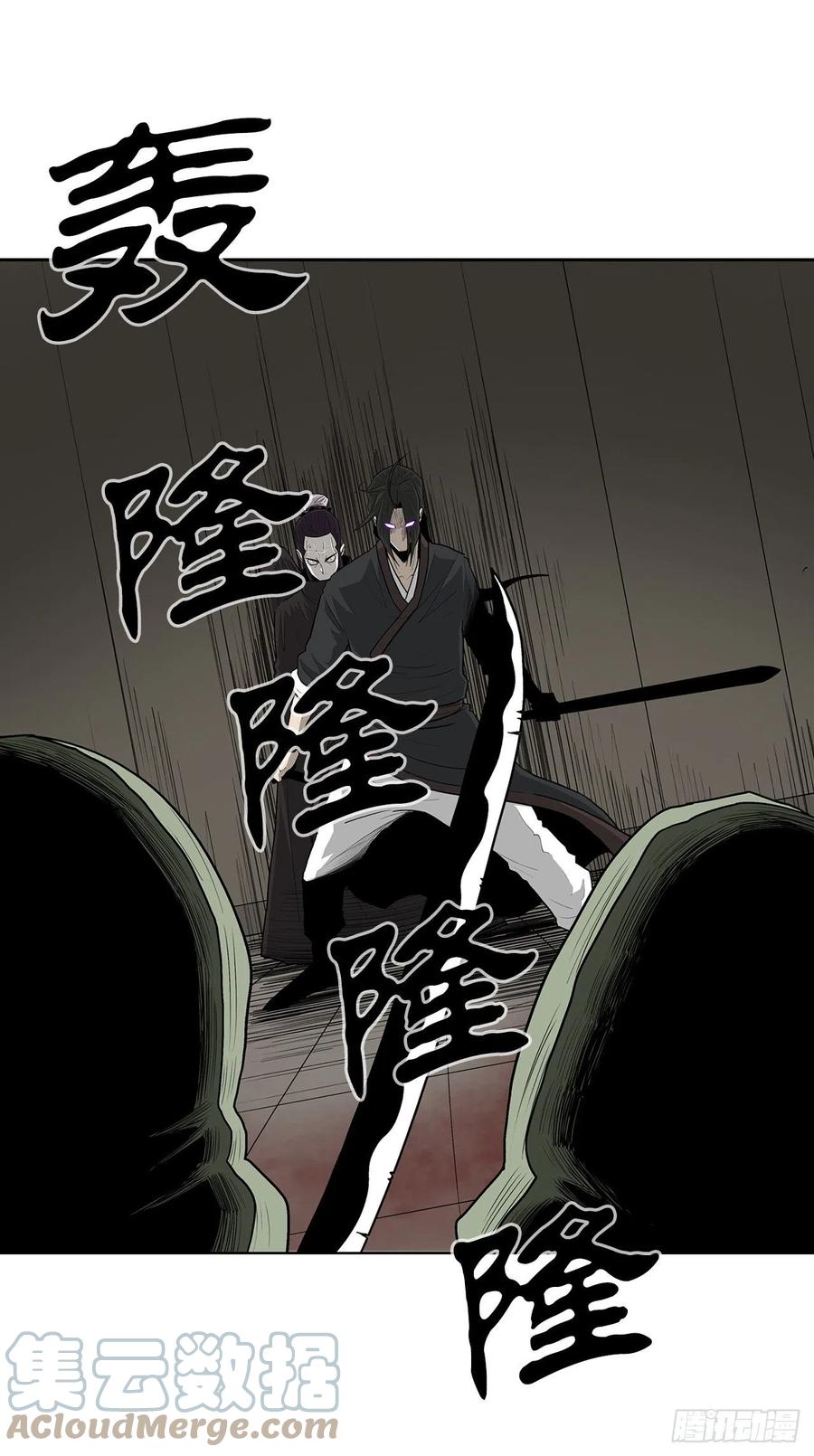 91.北剑被偷袭18