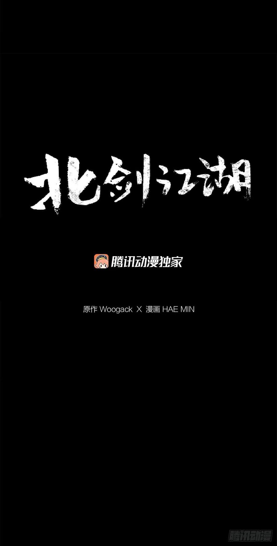 82.冤家路窄44