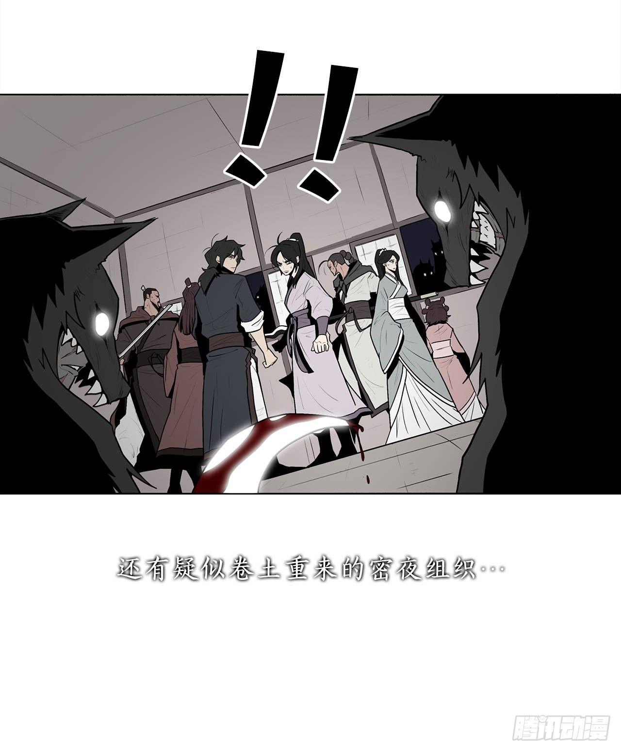 序章15