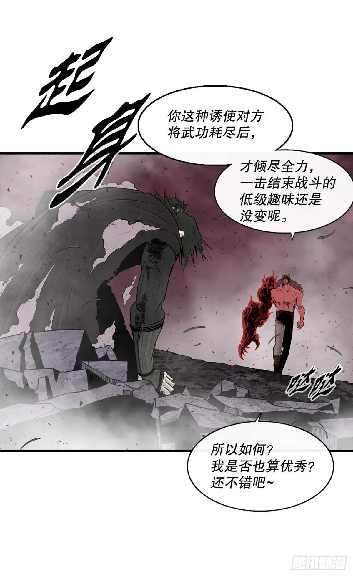 171.冤结47