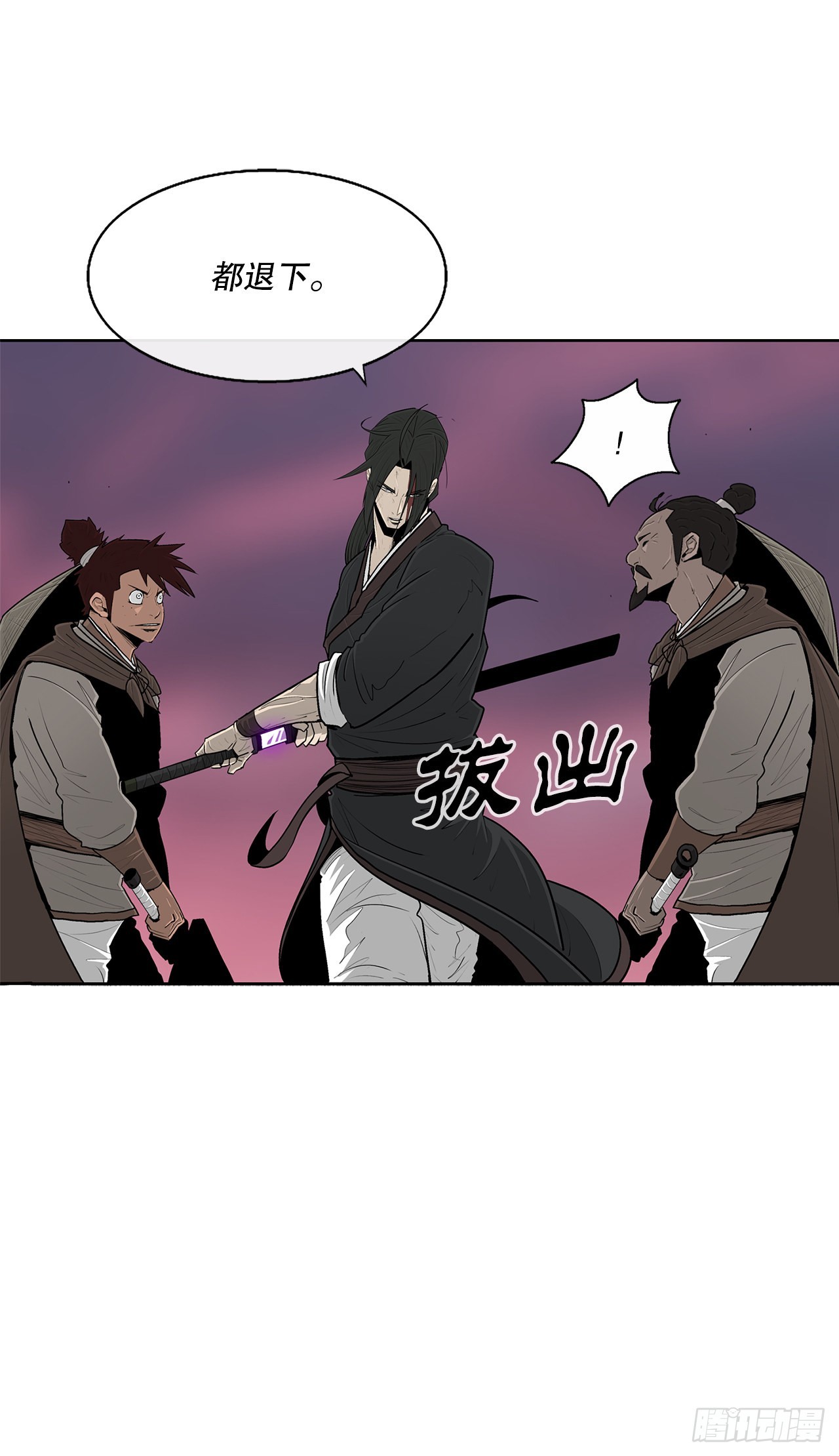 127.打败西门华11