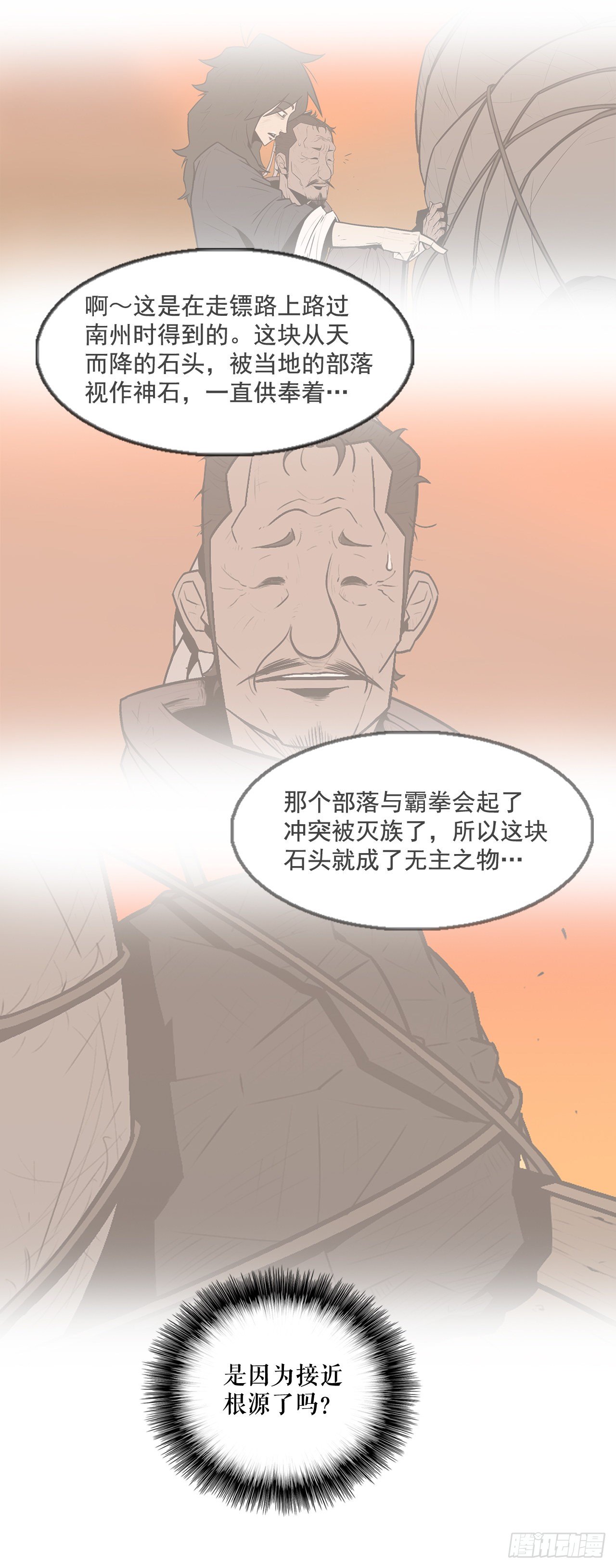 41.结盟22