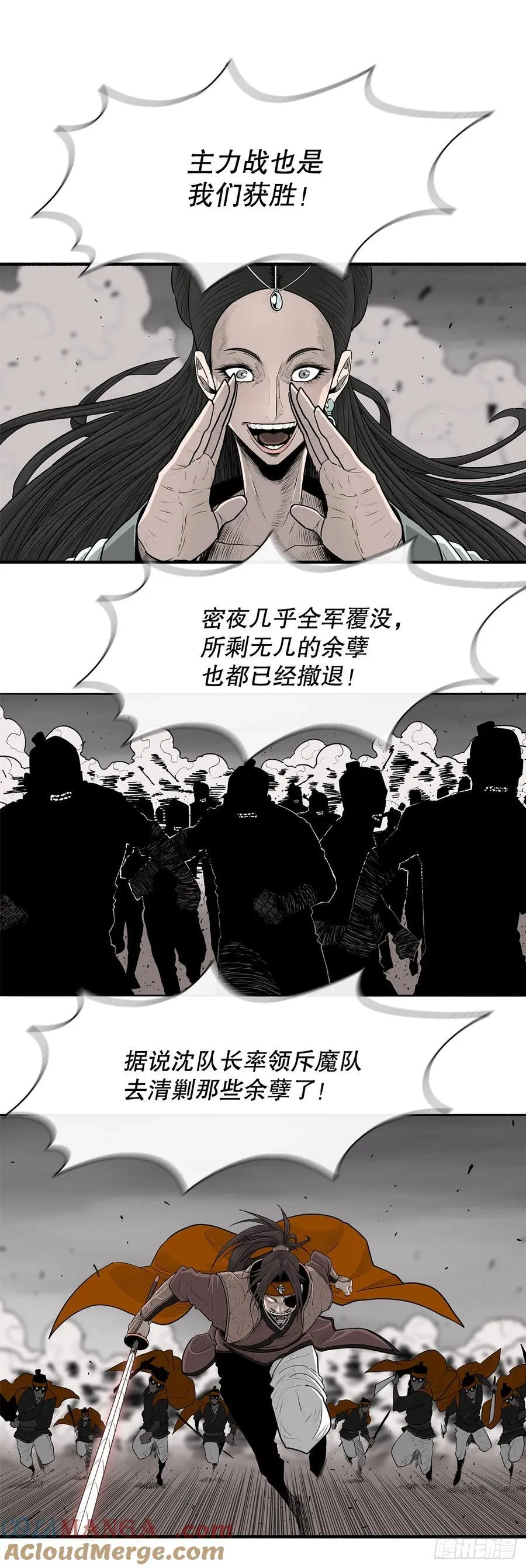 165.临死一击30