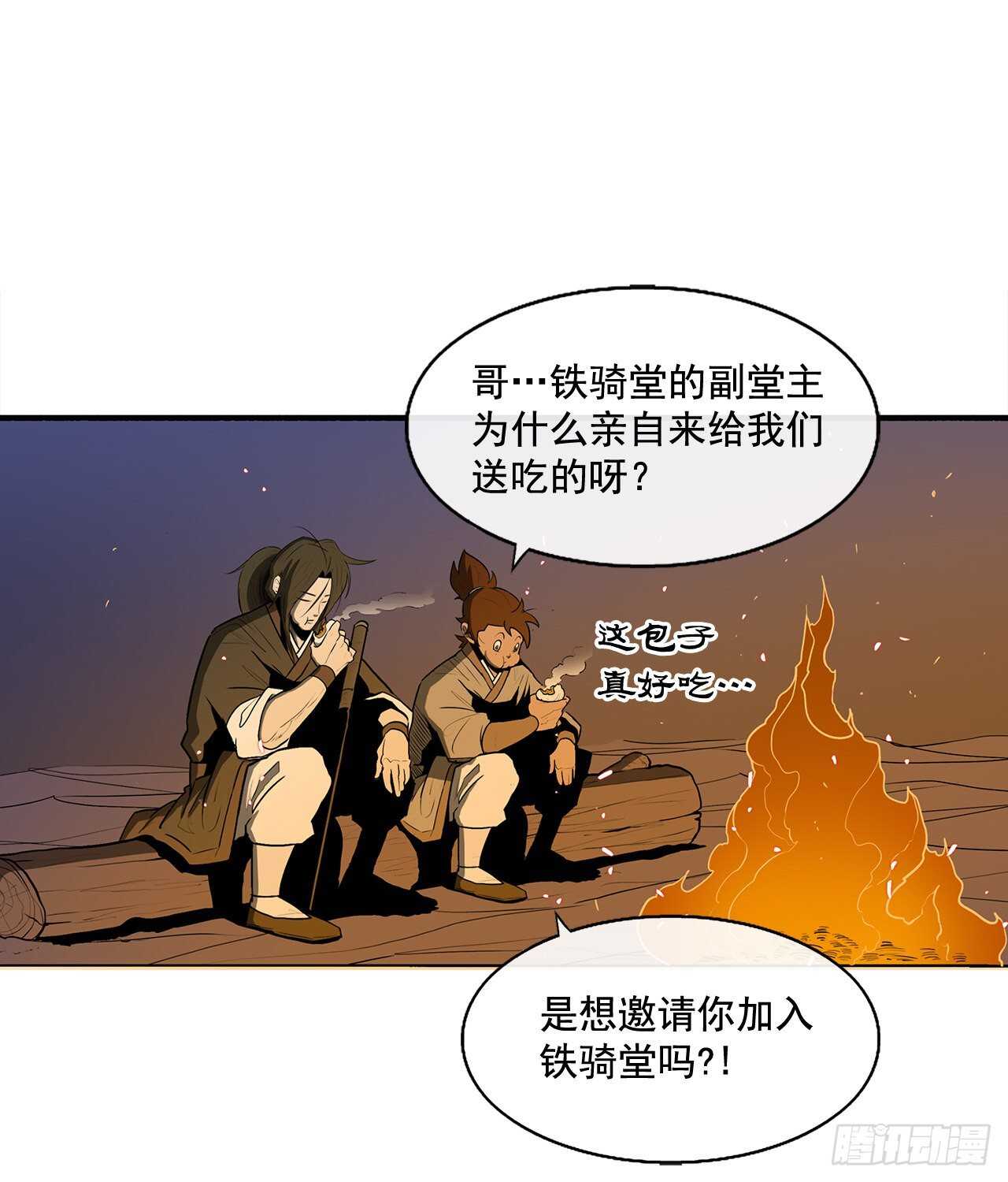 23.妖剑50