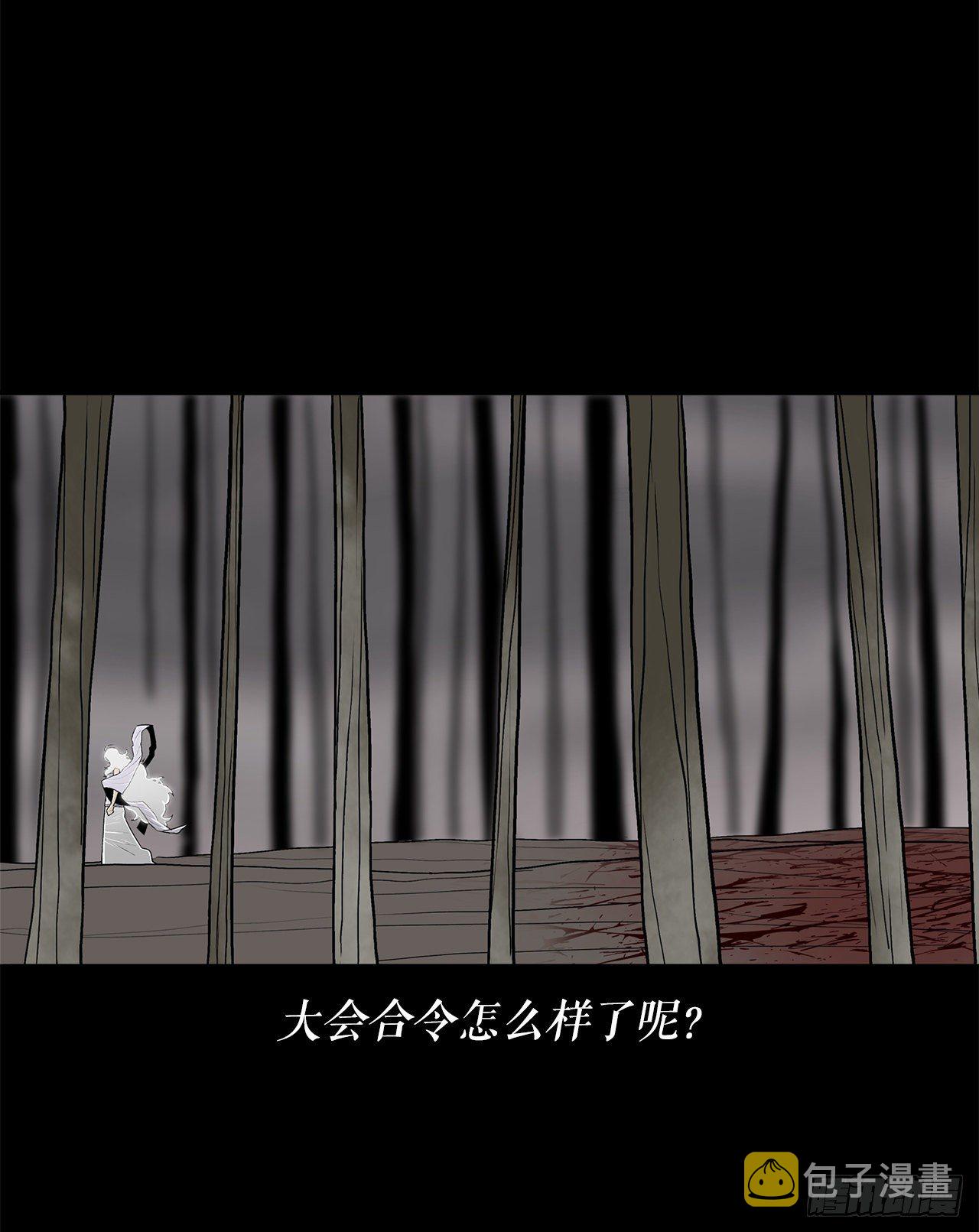 112.魔女出现35