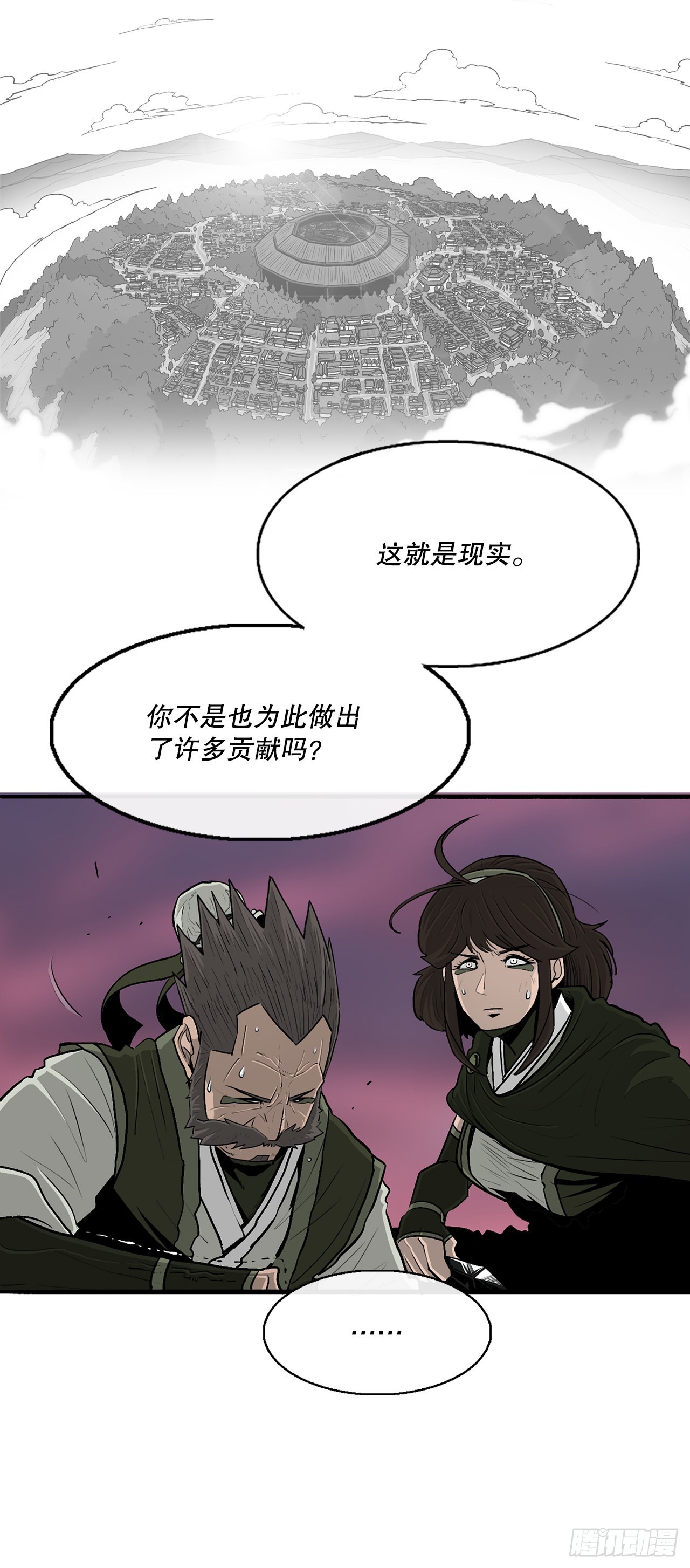124.混魔逝世17