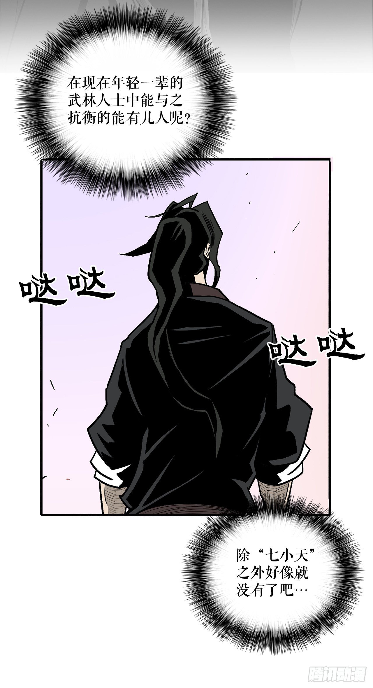 41.结盟7