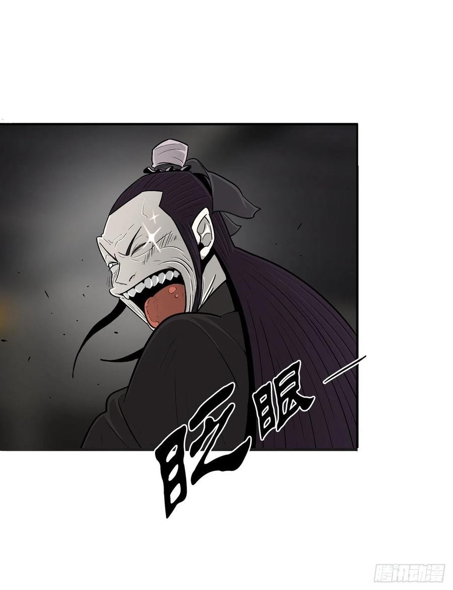 96.苍龙会集合46