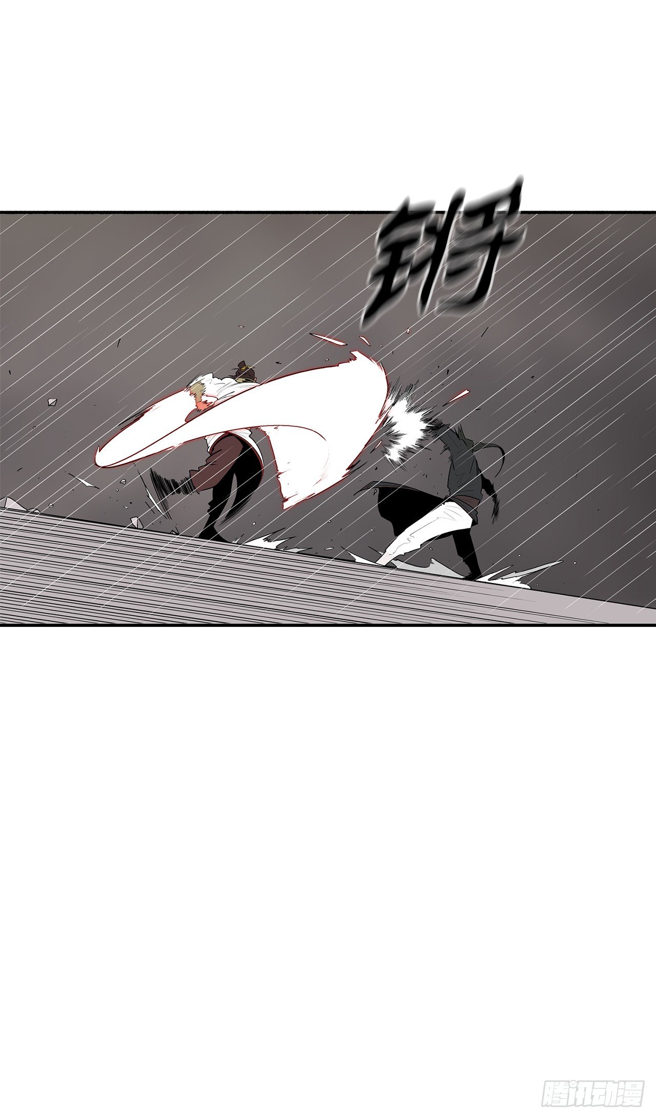 106.难分伯仲27