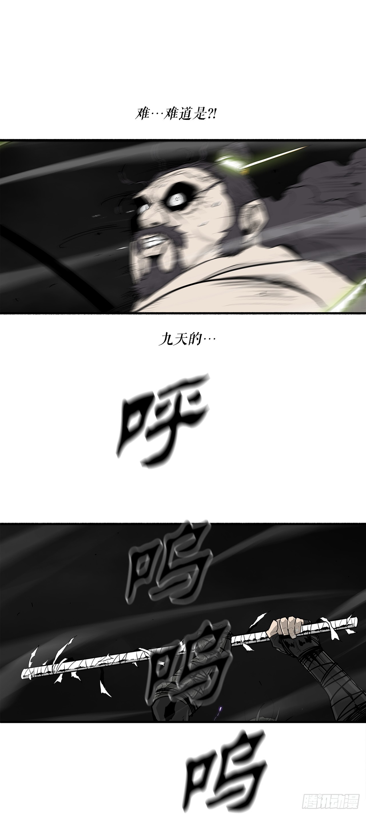 131.铁血城88