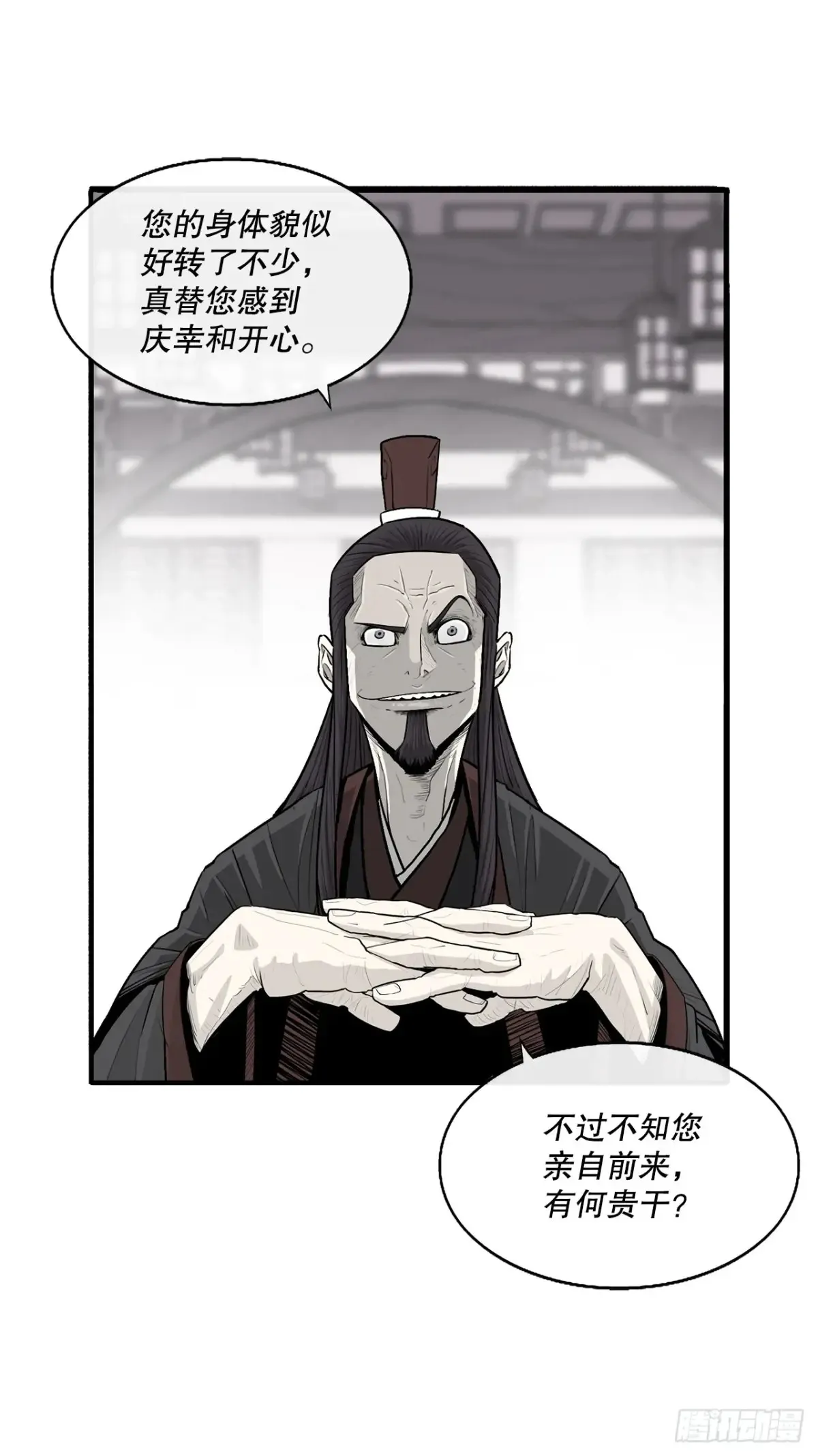 170.明灯53