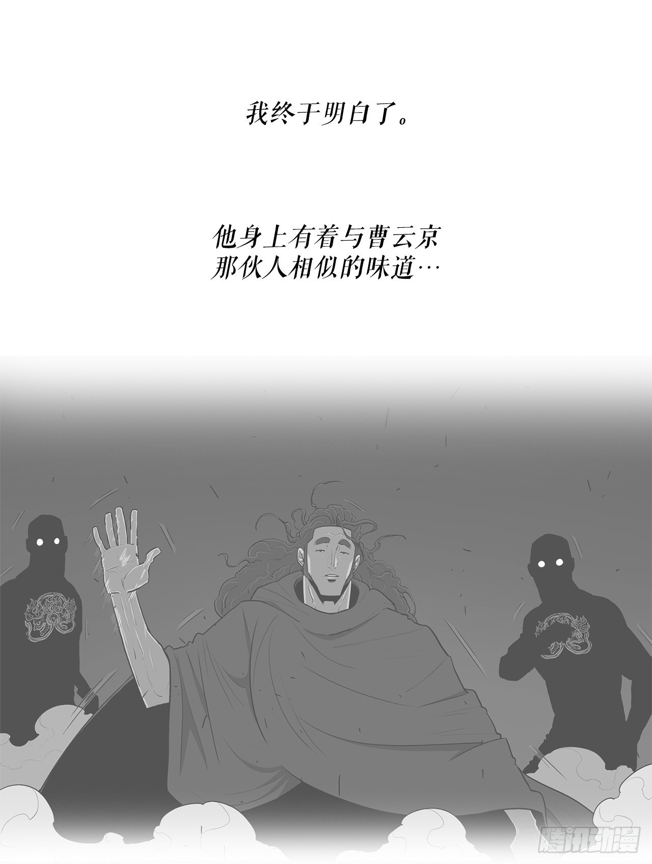 117.对峙66