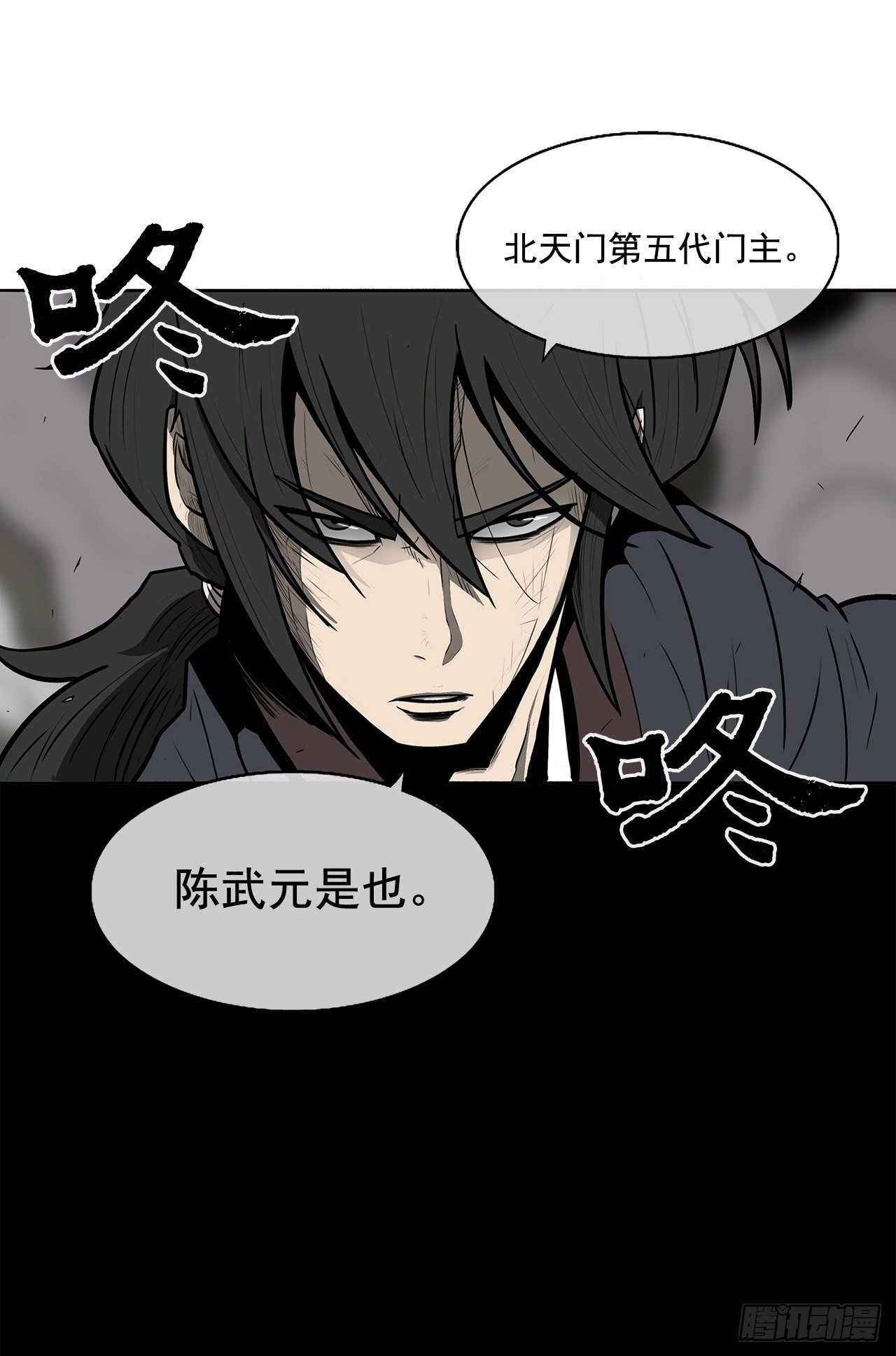 11.白夜魔女70