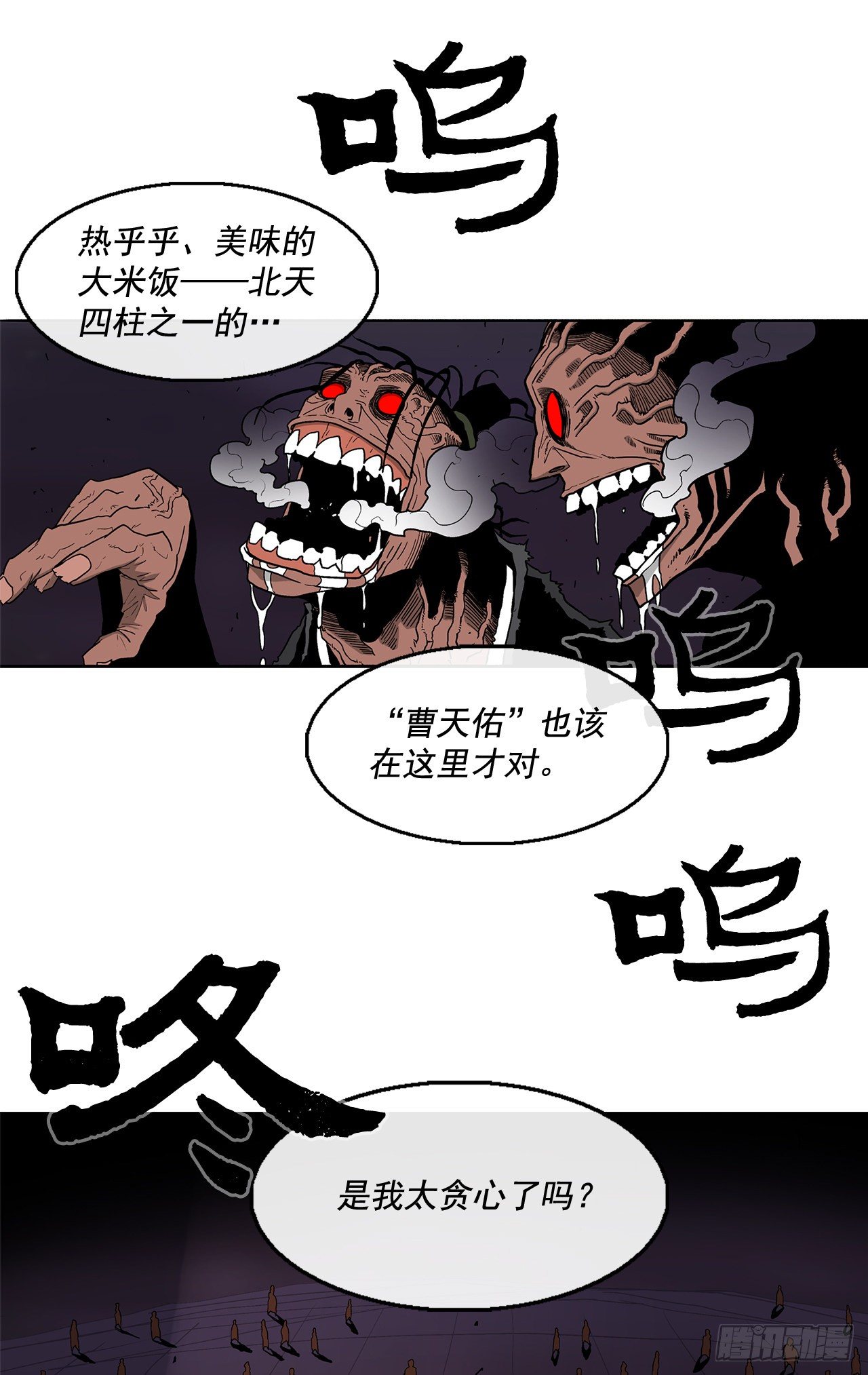 44.你们是一伙的吗？34