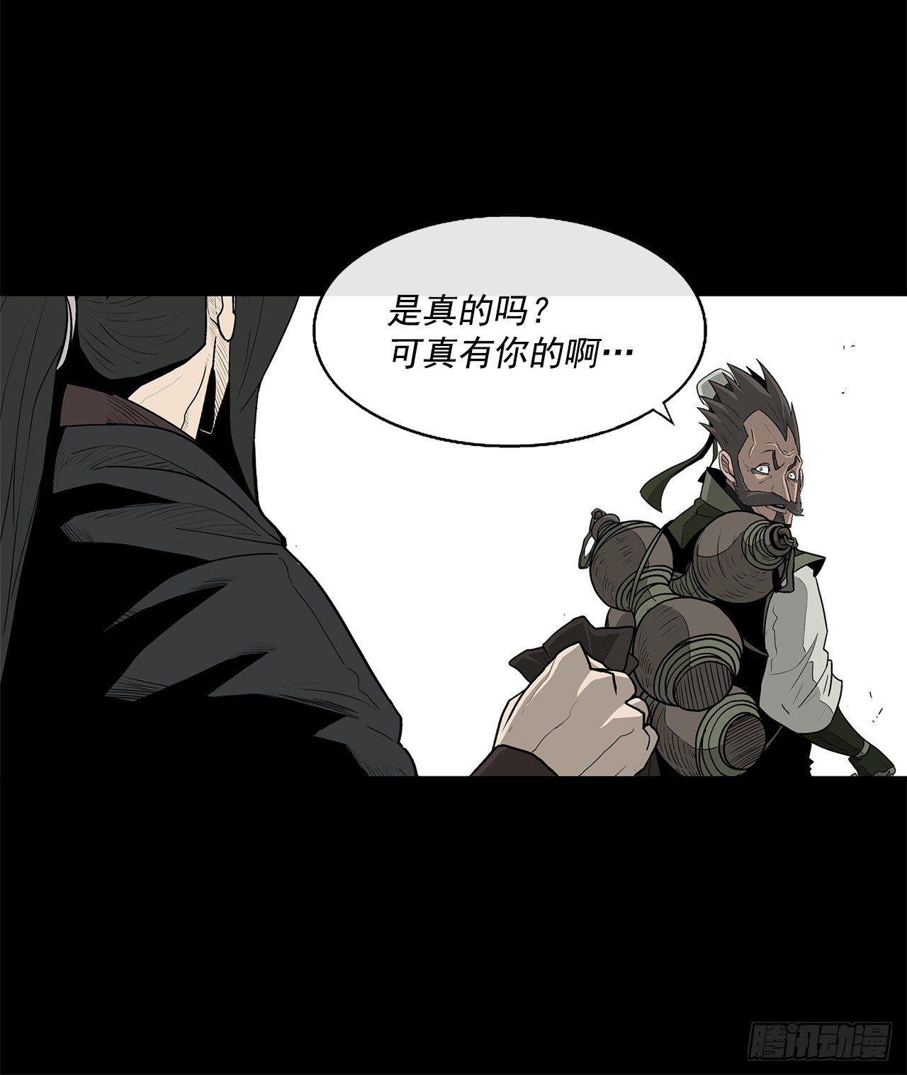 56.内力大增16