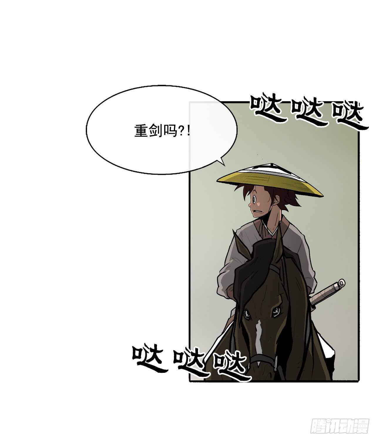 25.真相大白69