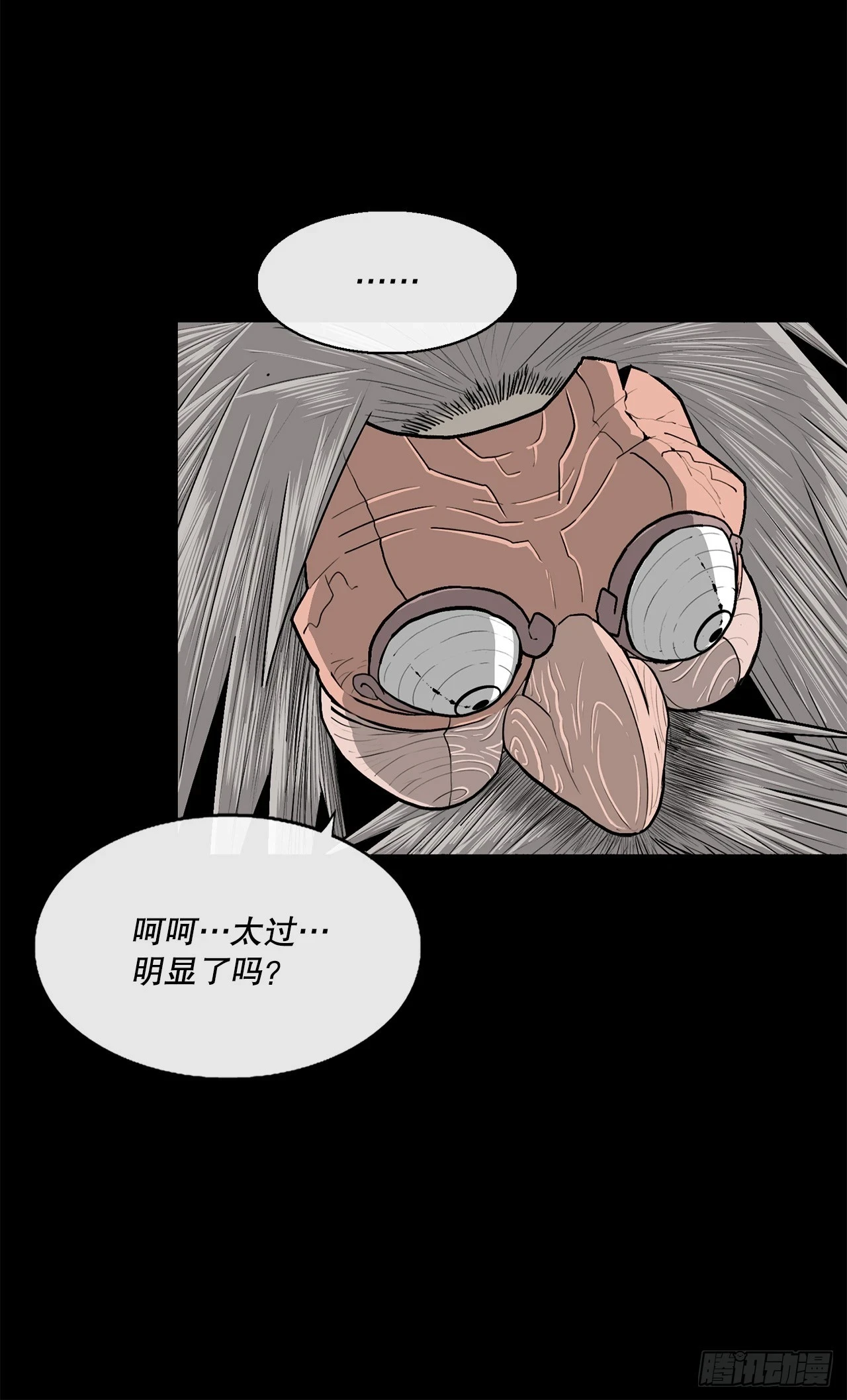 139.救出黑月主12