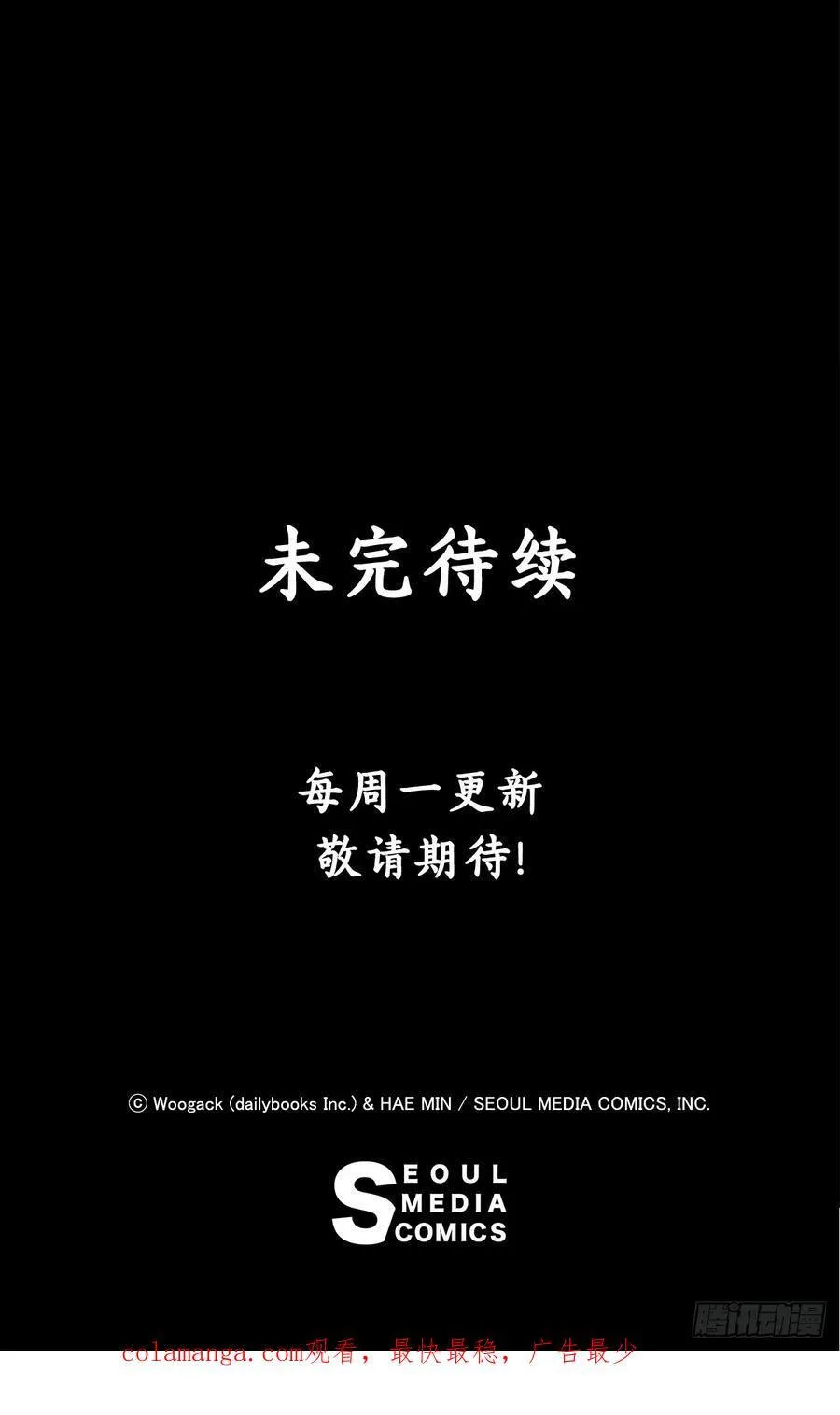 175.夜主登场55