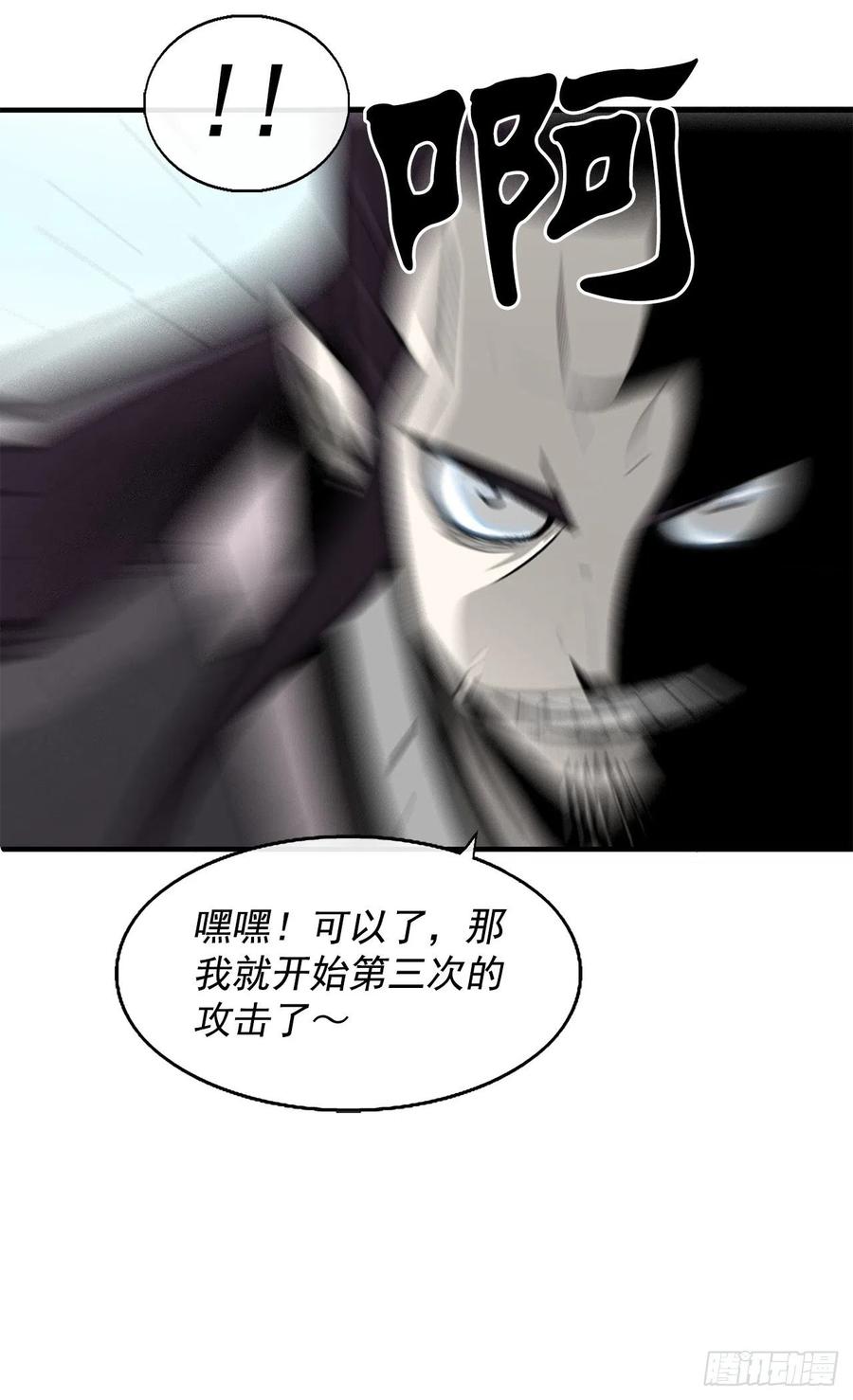 64.背叛者35