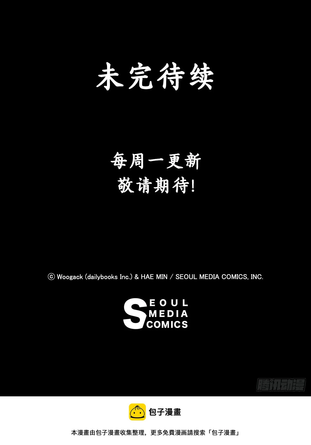 135.新北天门72