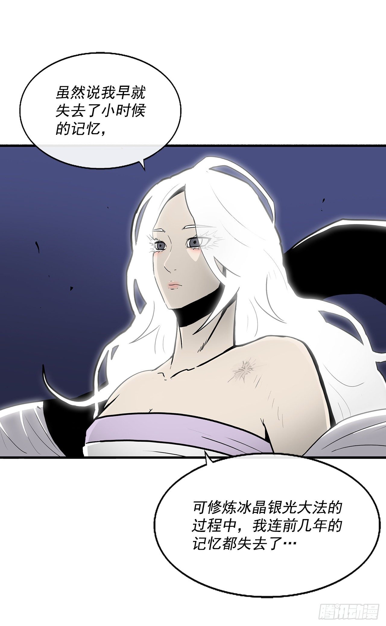 55.暴风雨前的宁静69