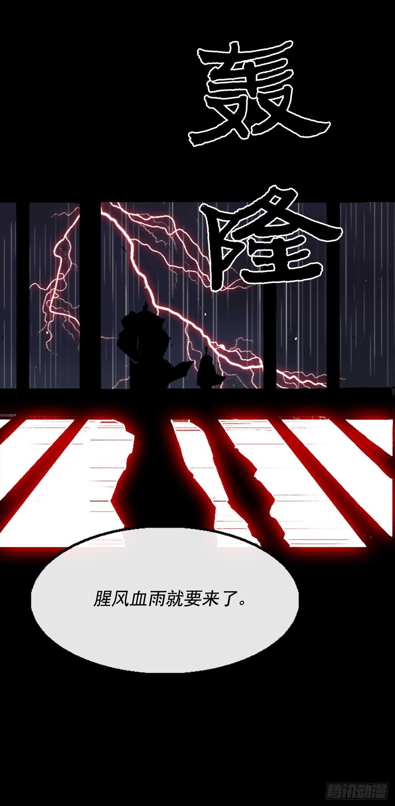 35.霸拳会83