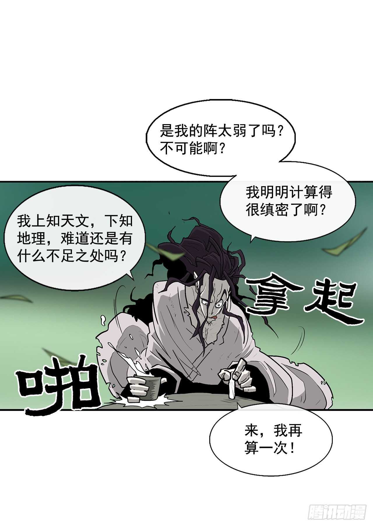 35.霸拳会12