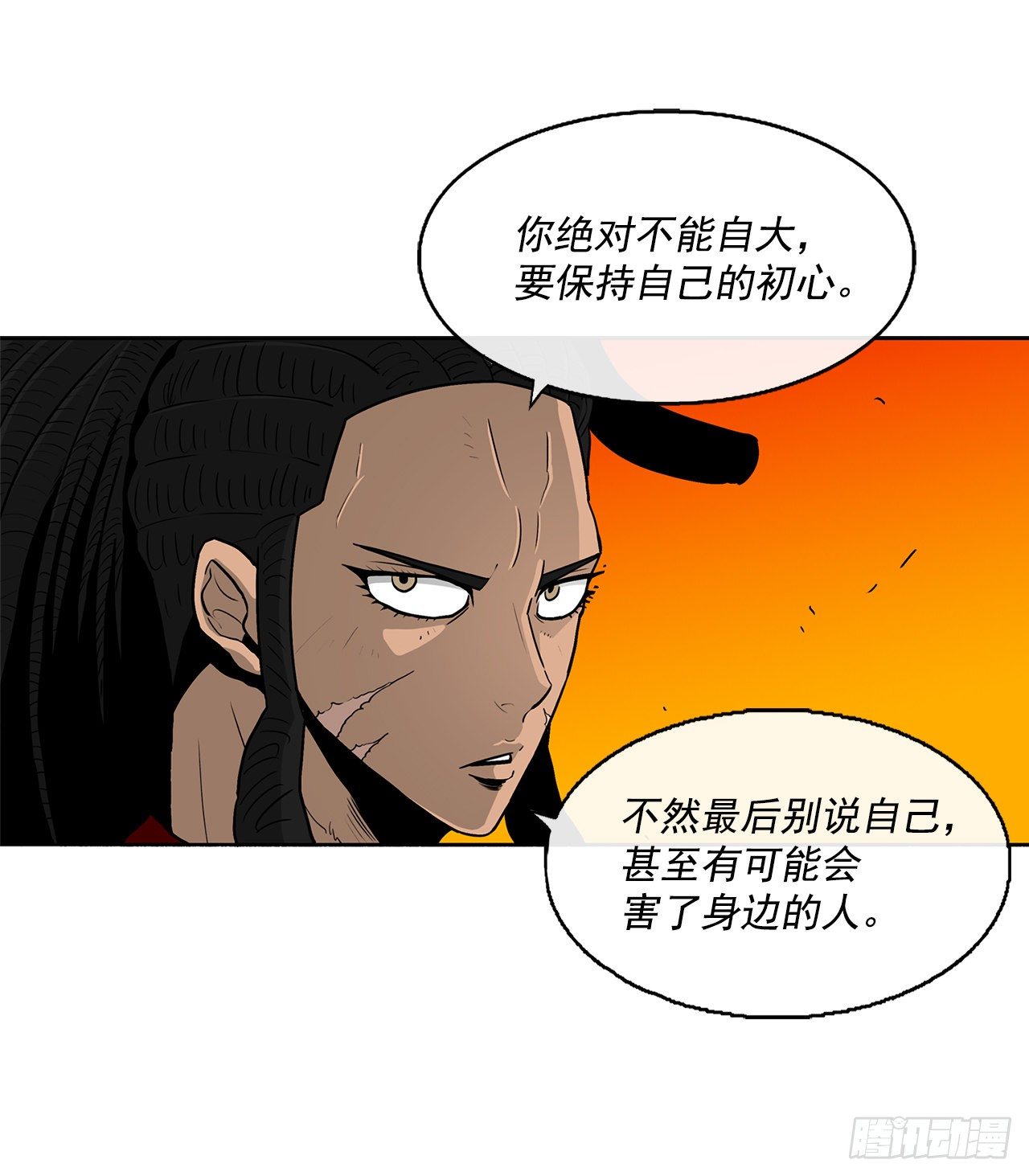 53.黄叔得救18