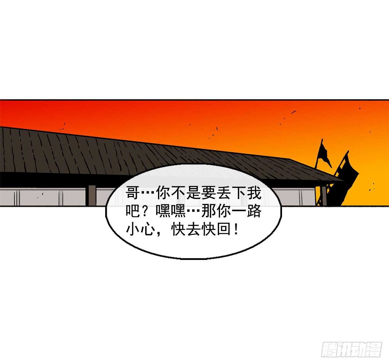 34.寻人5