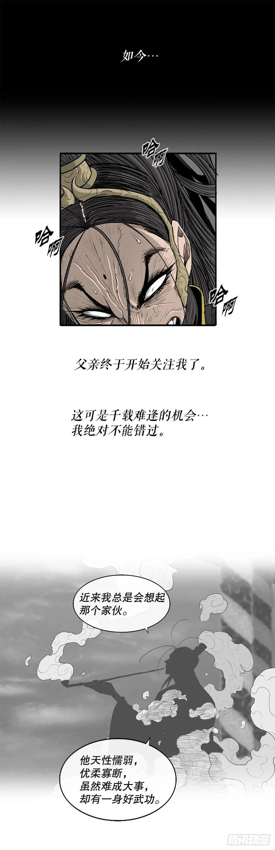 162.阴影41