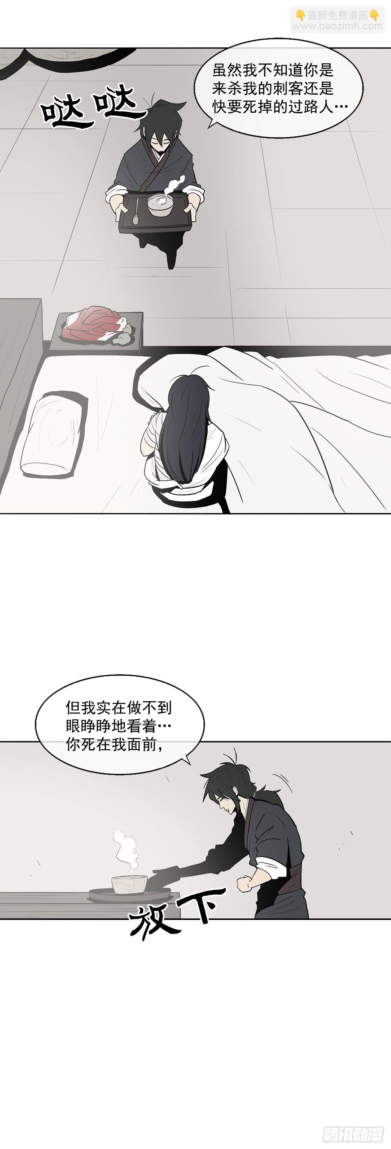 4.她的名字真好听27