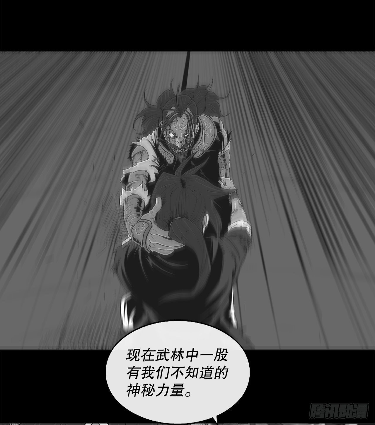 109.关总管找上门45