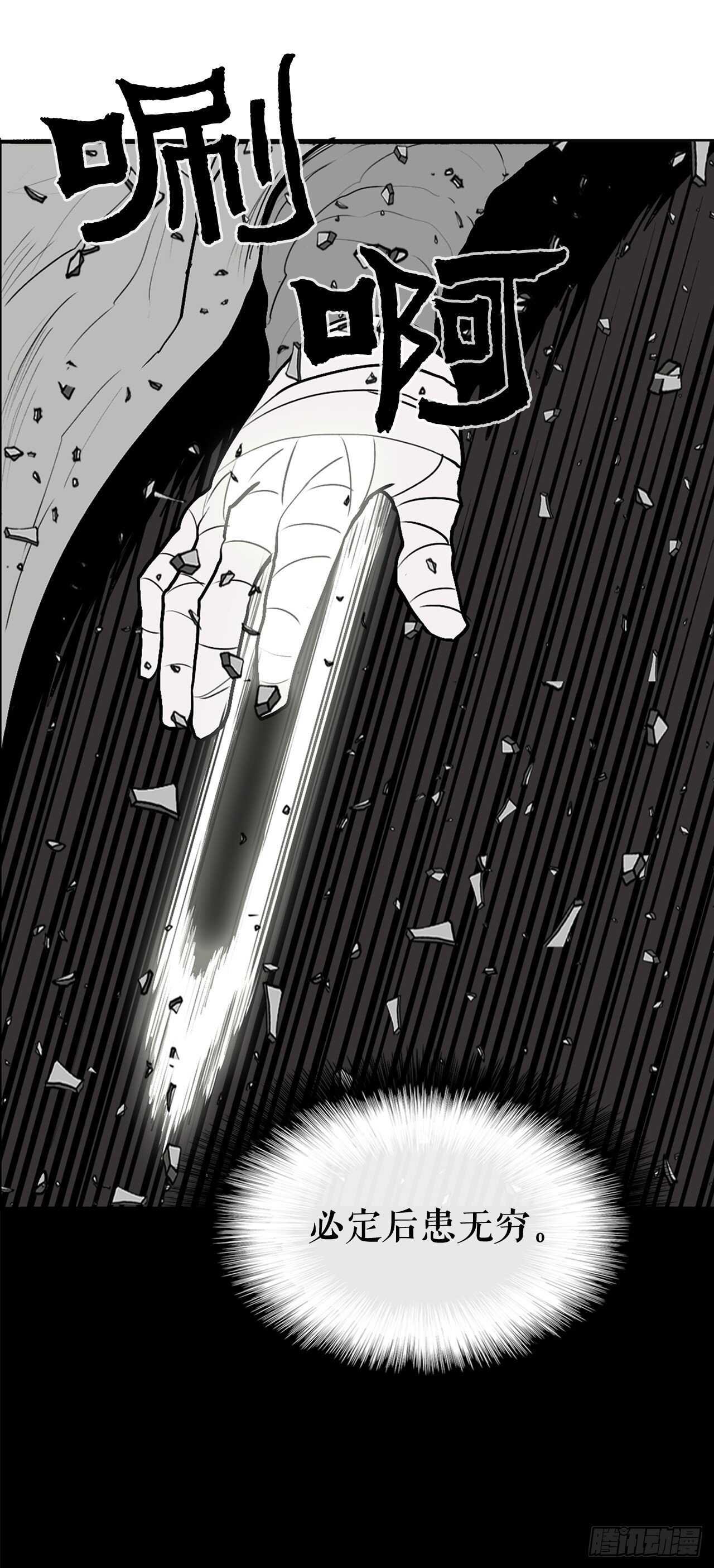 13.拼死相搏69