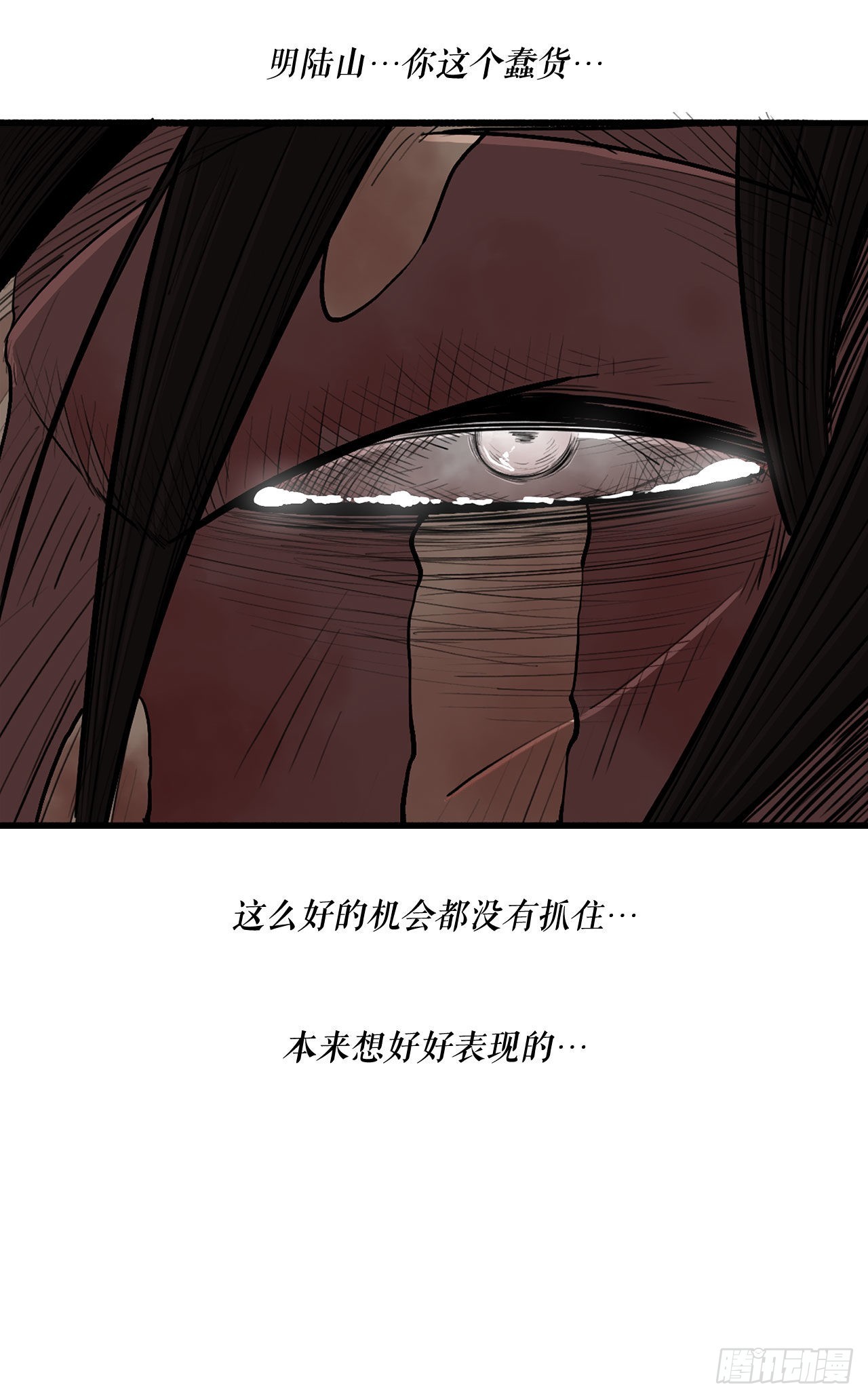 125.对战西门华64
