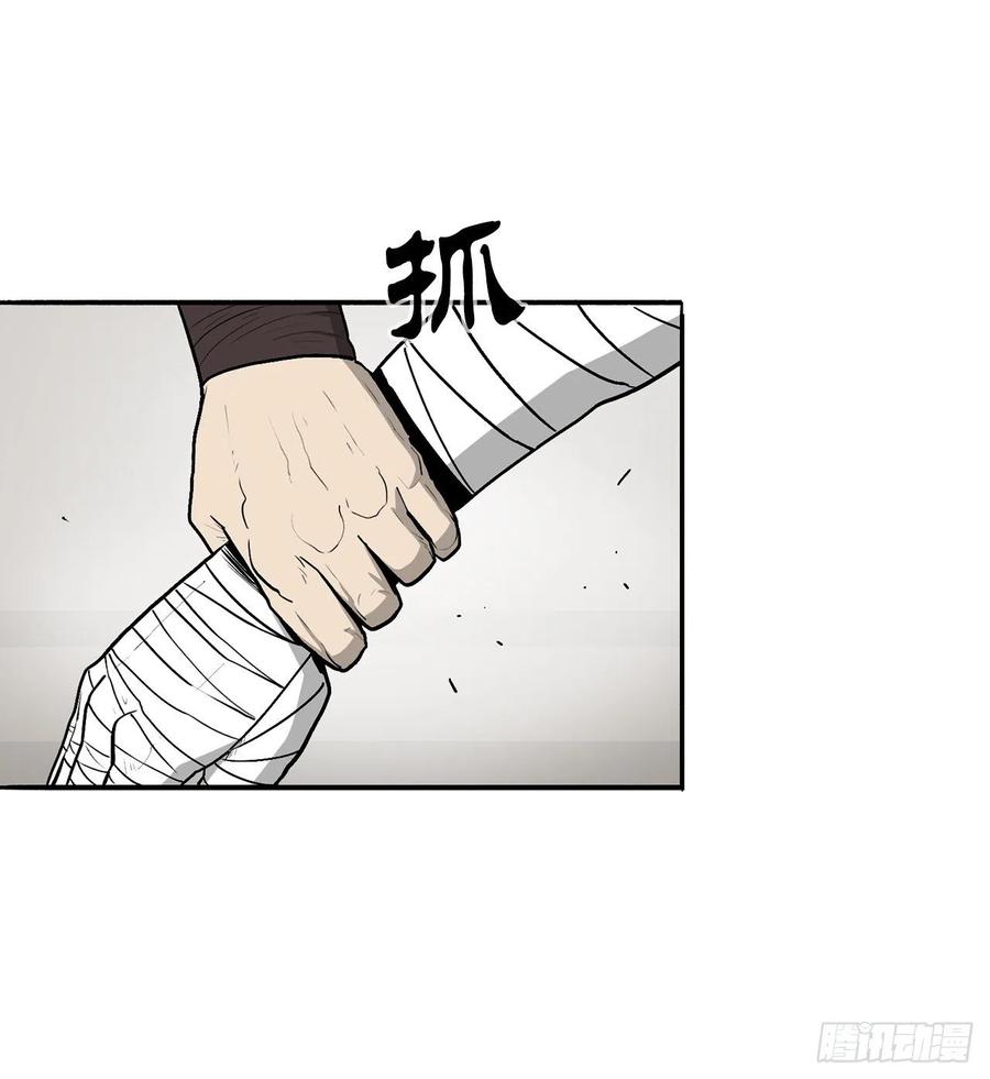 82.冤家路窄26