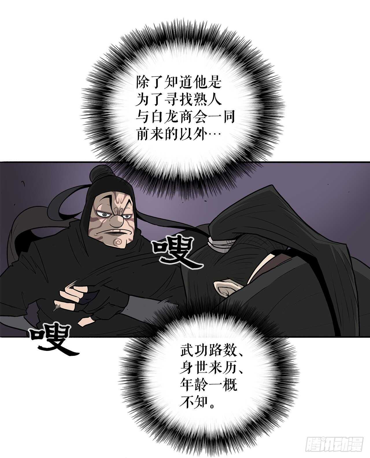 40.十步十变3