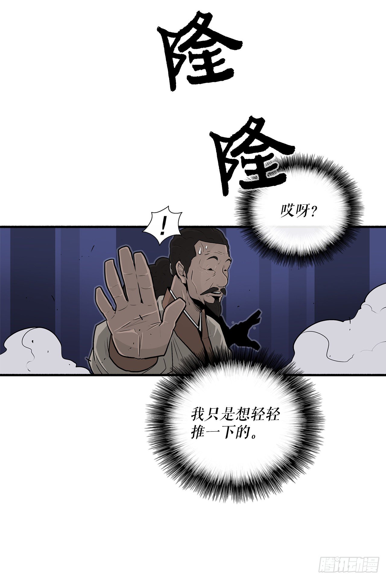 56.内力大增58