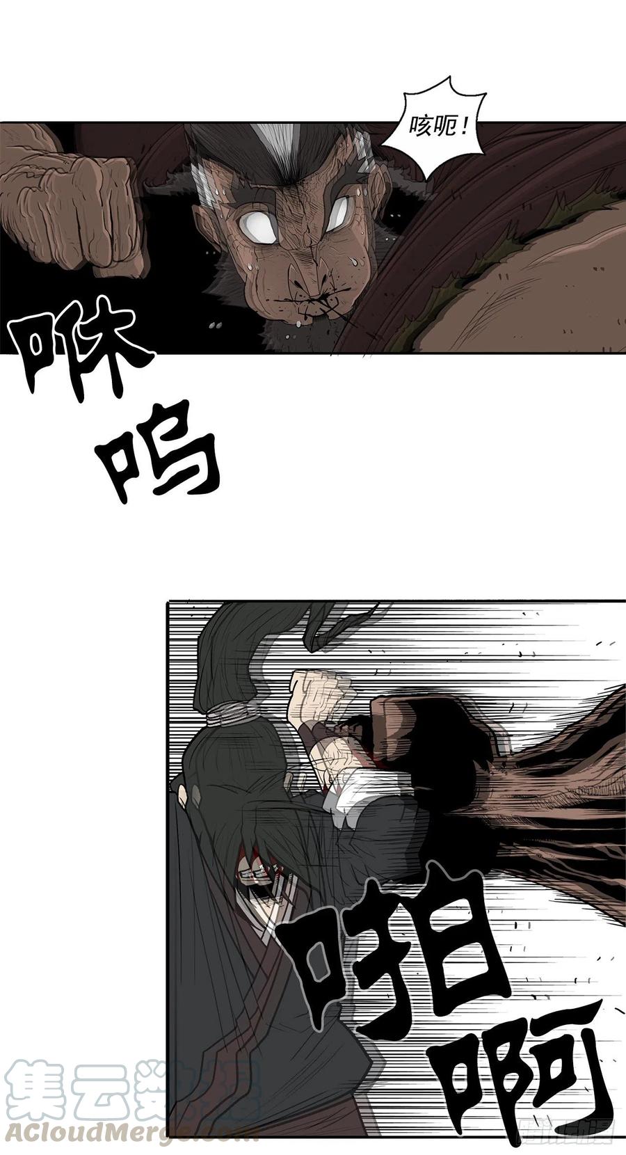 68.打败拳魔33