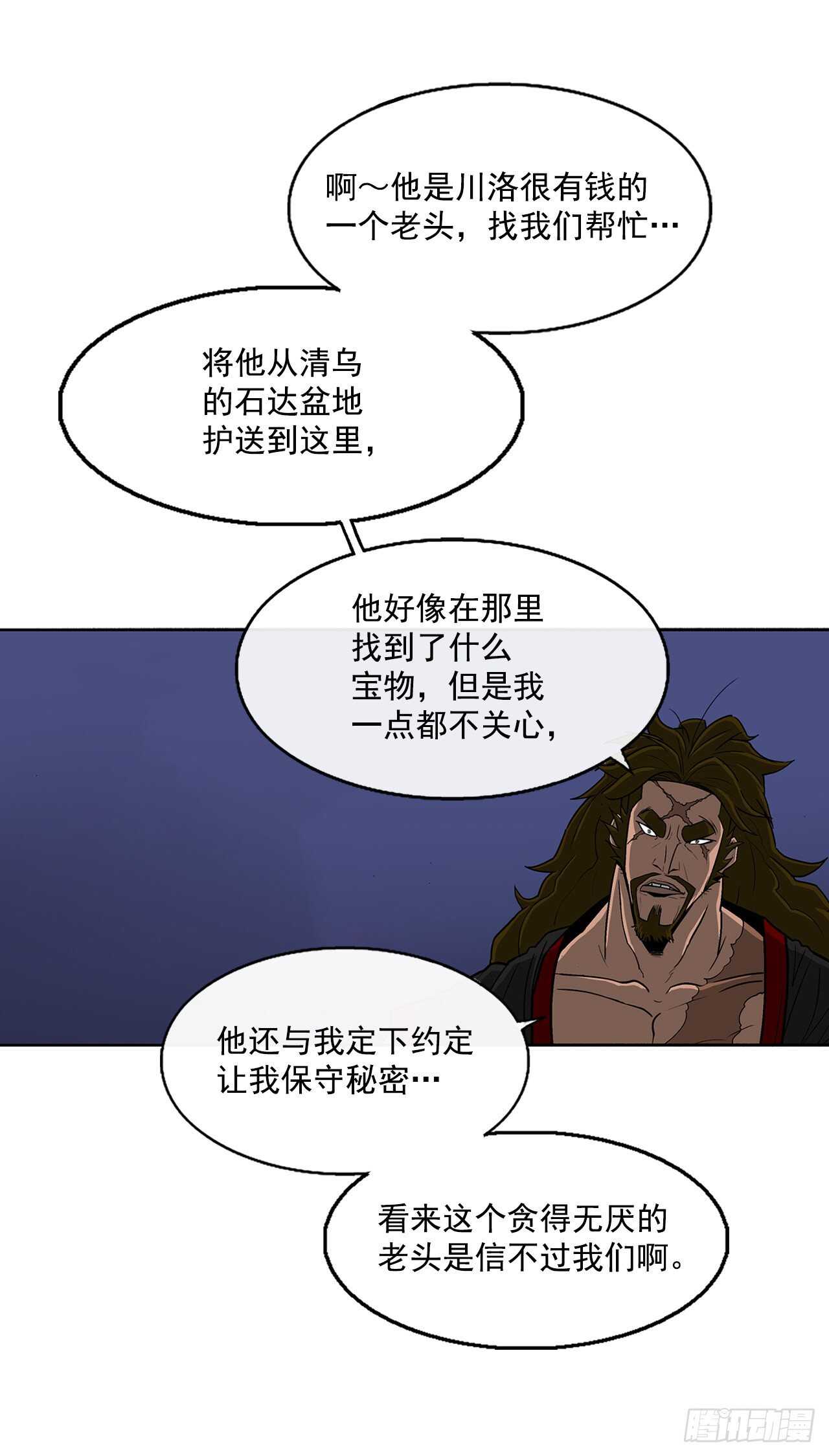 28.黑月35