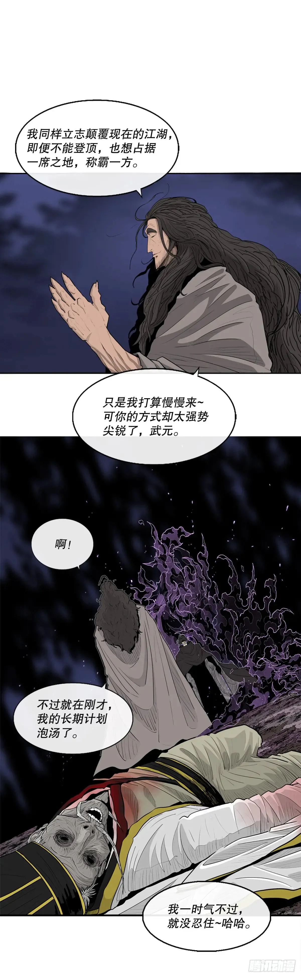 170.明灯25