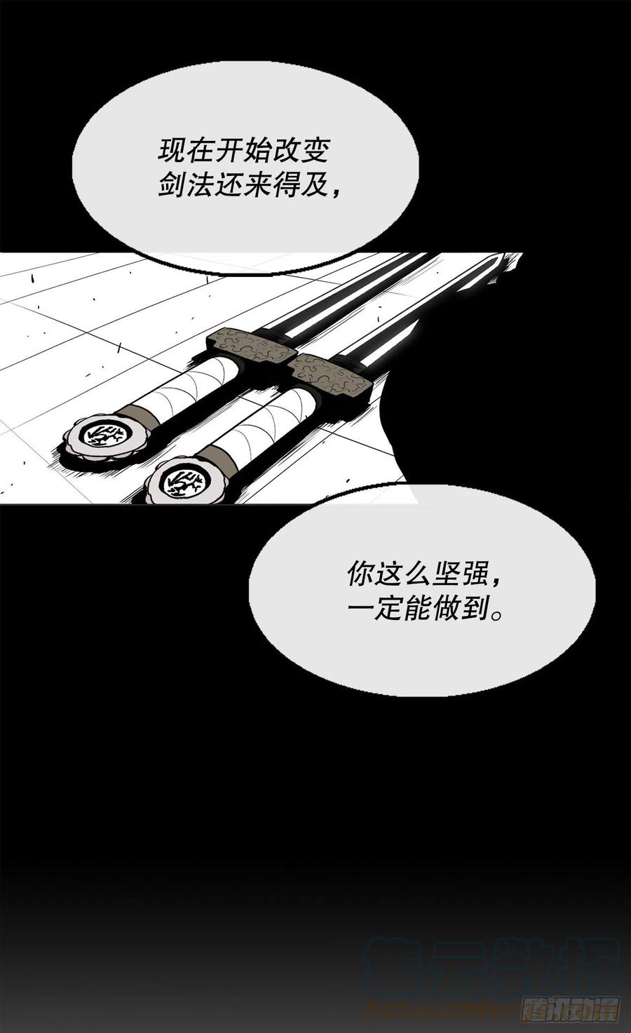 80.南秀莲战闲龚辉18