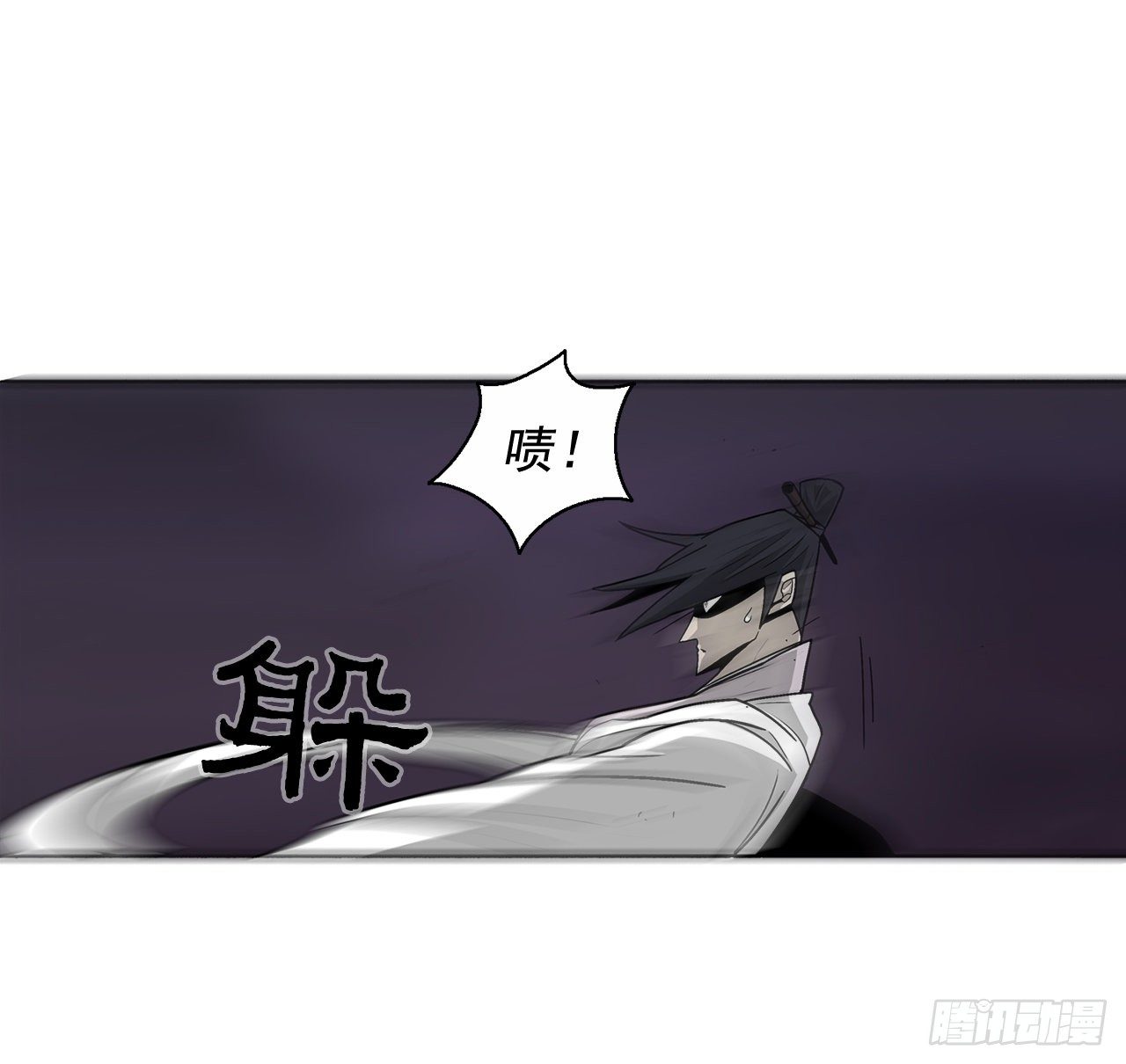 45.沉睡的密夜70