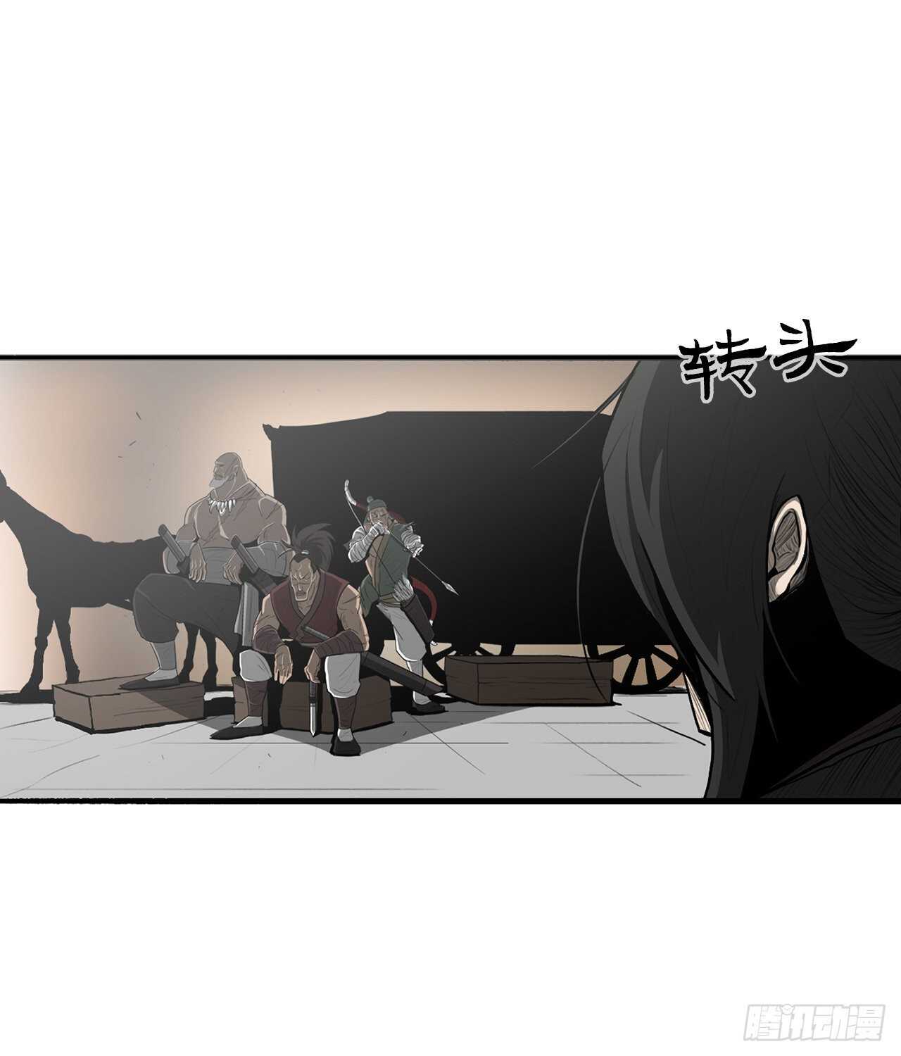 19.铁骑堂24