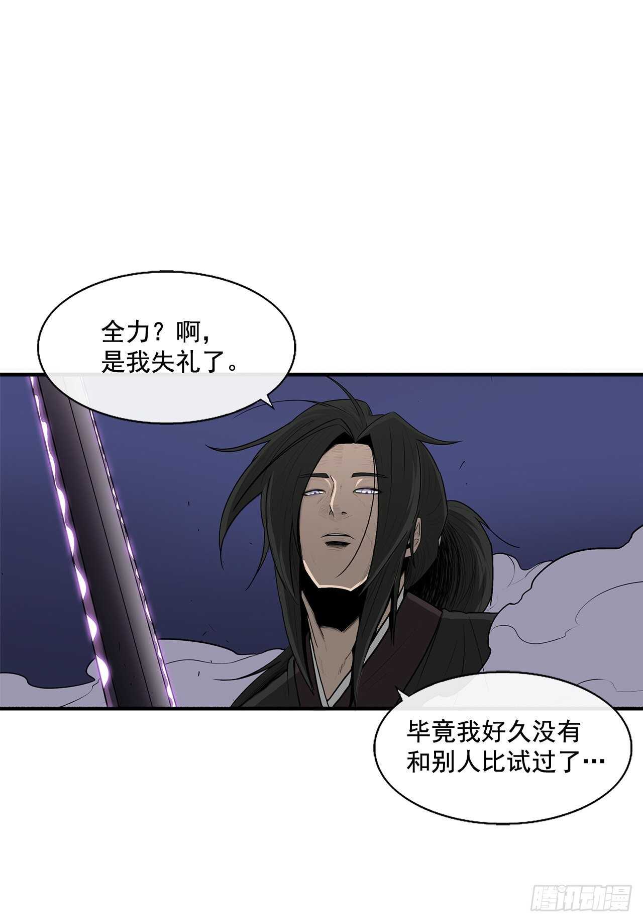 24.秋风扫落叶61