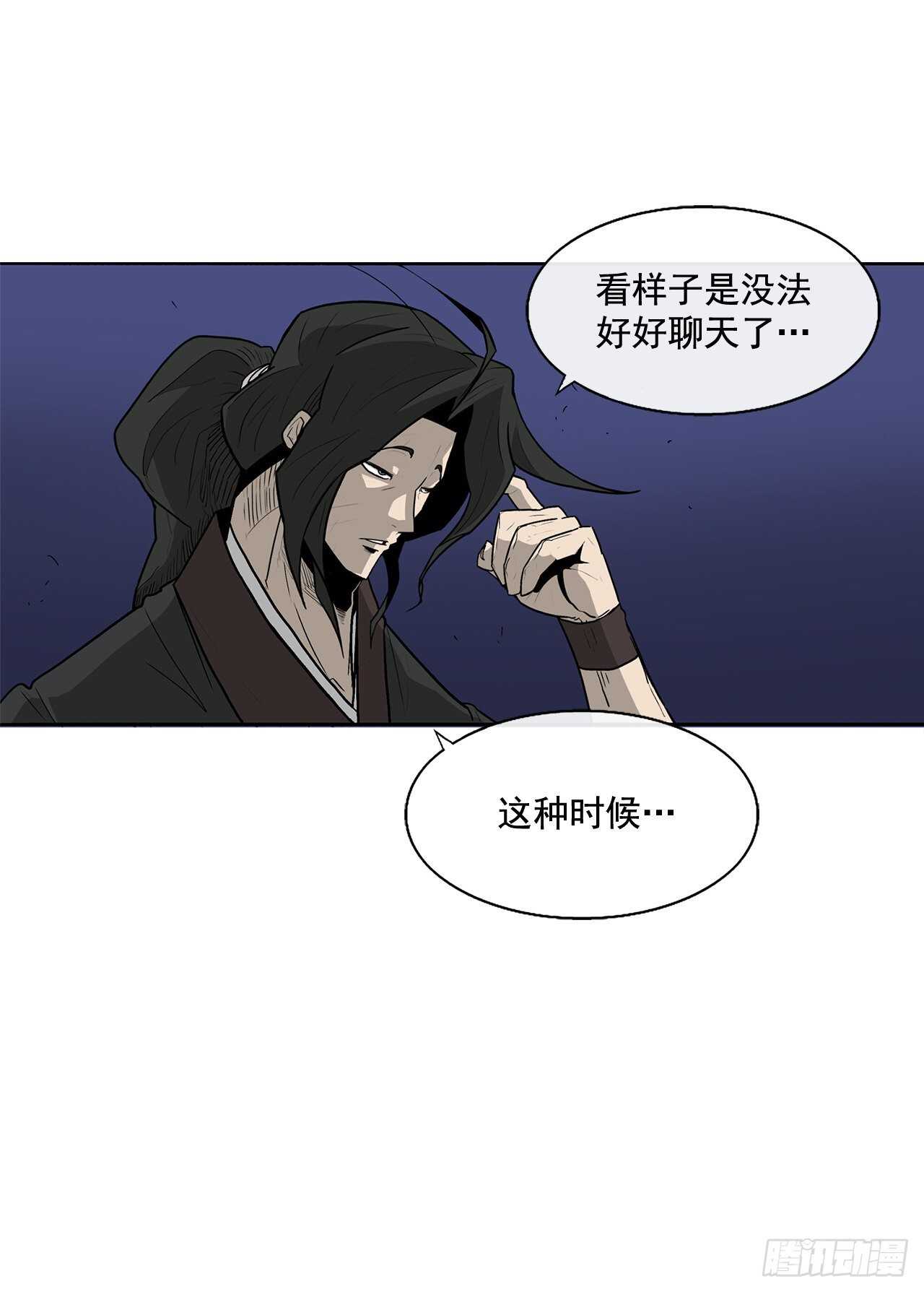 34.寻人21